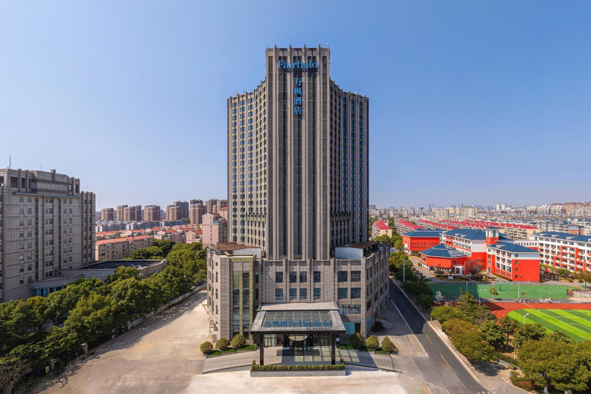Fairfield By Marriott Shanghai Pudong South Eksteriør bilde